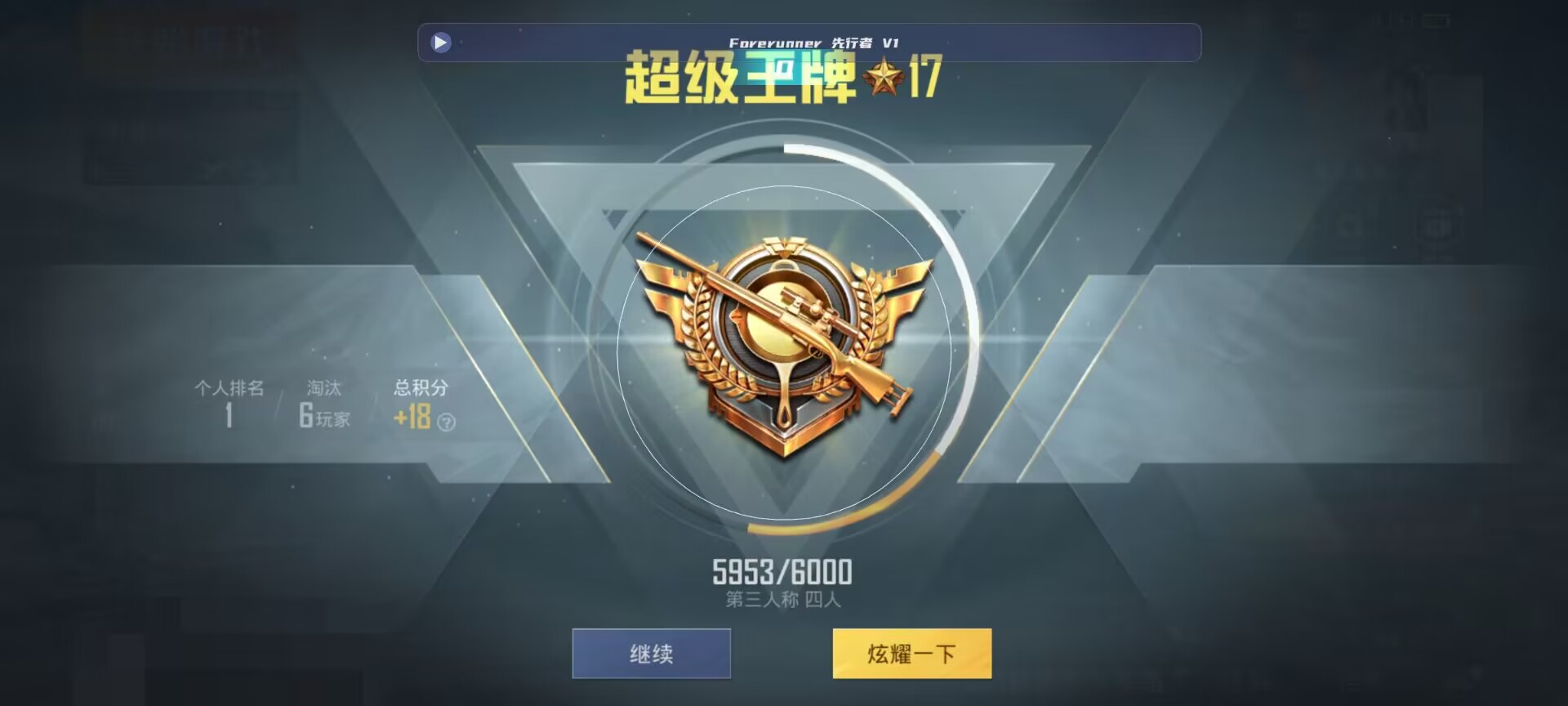 和平精英鸡腿辅助自瞄 - ��ƽ��Ӣ���Ҫ����������辅助预览图
